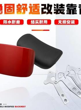 适国标电动车靠垫雅.迪F6金箭莱昂H1老百姓N1/B09欧博通用后靠背