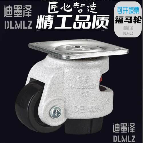 福马轮60F80F40F100F120F150不锈钢福马脚轮黑色三角板福马轮扳手