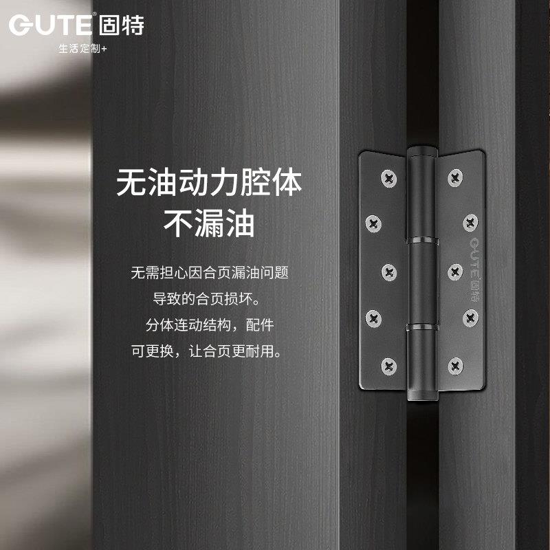 固特隐形铰门铰炼弹簧液缓弹冲自动关门回闭反门暗门弹炼闭门器