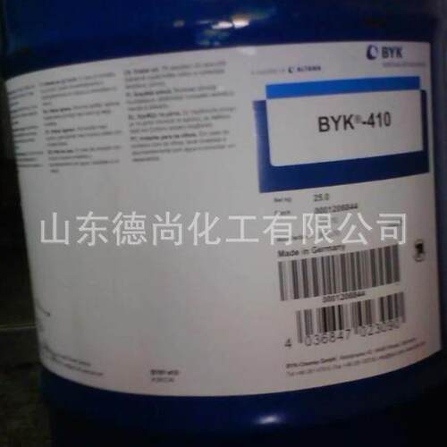 油水性溶剂型涂料防流挂助剂增稠剂防沉触变剂毕克BYK-410防沉剂