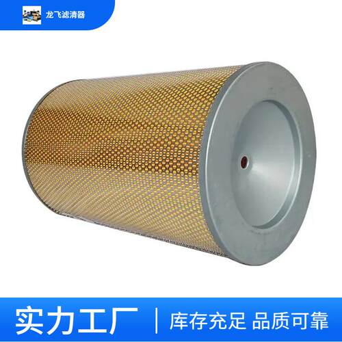 工厂P786830AF26296AF25235空气滤清器工程机械空气格