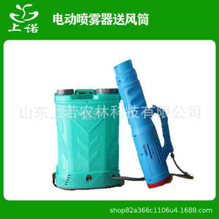 农用电动送风机电动喷雾器送风筒大棚迷雾风桶手提式高压雾化风筒