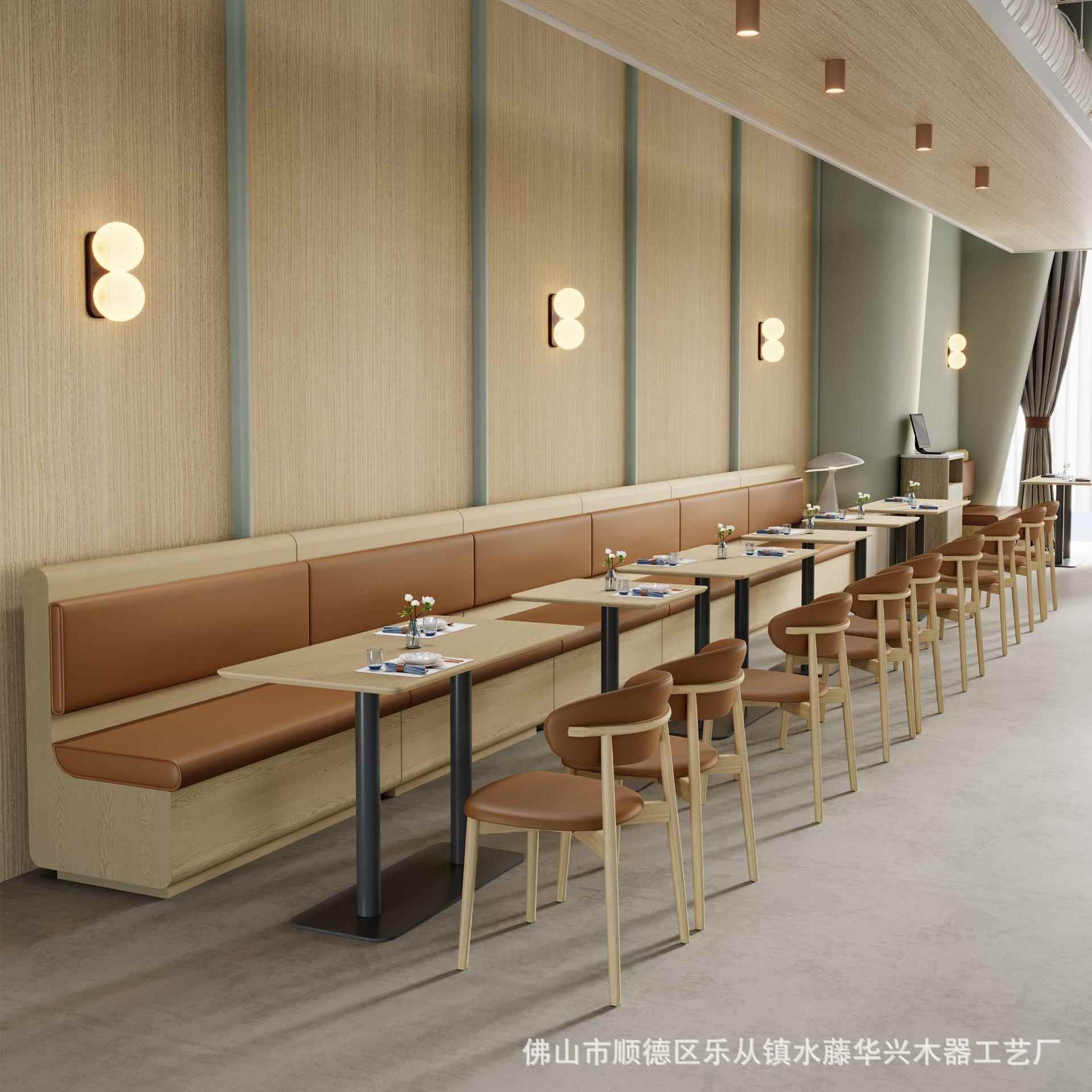 现代简约餐饮店卡座靠墙沙发奶茶店面馆快餐饭店火锅商用餐桌椅子