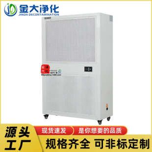 空气自净器批发工业用FFU空气净化器 金大移动式 800型高效