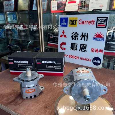 进口德科雷米 DelcoRemy 发电机 5N-5692 1117647 20SI 24V 35A