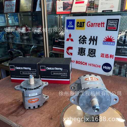 进口德科雷米 DelcoRemy 发电机 5N-5692 1117647 20SI 24V 35A