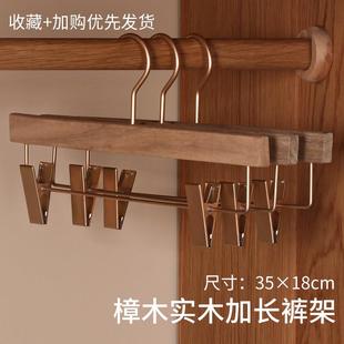 高档家用香樟木木无简约宽肩原痕木色防蛀虫木衣裤 头衣挂成 架西装