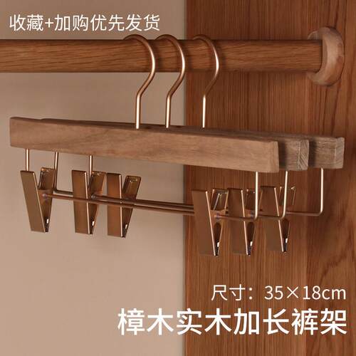 高档家用香樟木无宽痕简约肩原木色蛀虫木衣架西装防木头衣成挂人