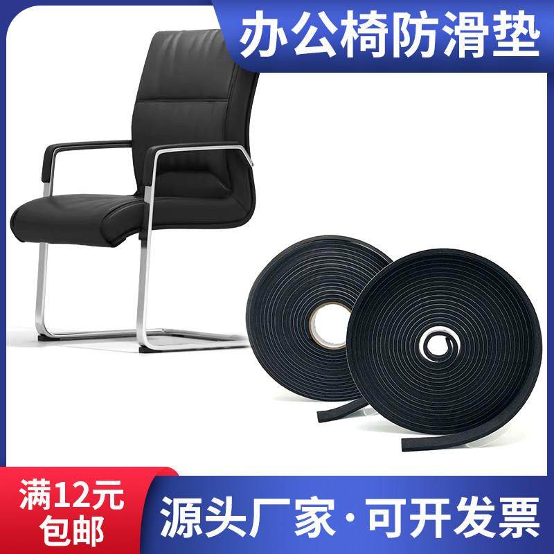 椅子脚垫静音耐磨滑贴垫桌脚垫沙发家俱防刮桌腿垫保护垫凳子脚套,基础建材,家具脚垫,淘宝优惠券,粉丝福利购,淘宝优惠卷