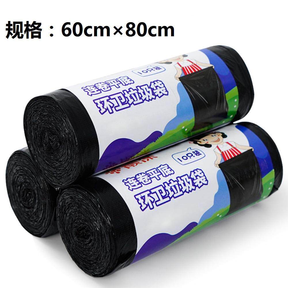 靓涤环卫垃圾袋中大号加厚黑色垃圾袋酒店物业厨房60*80厂家