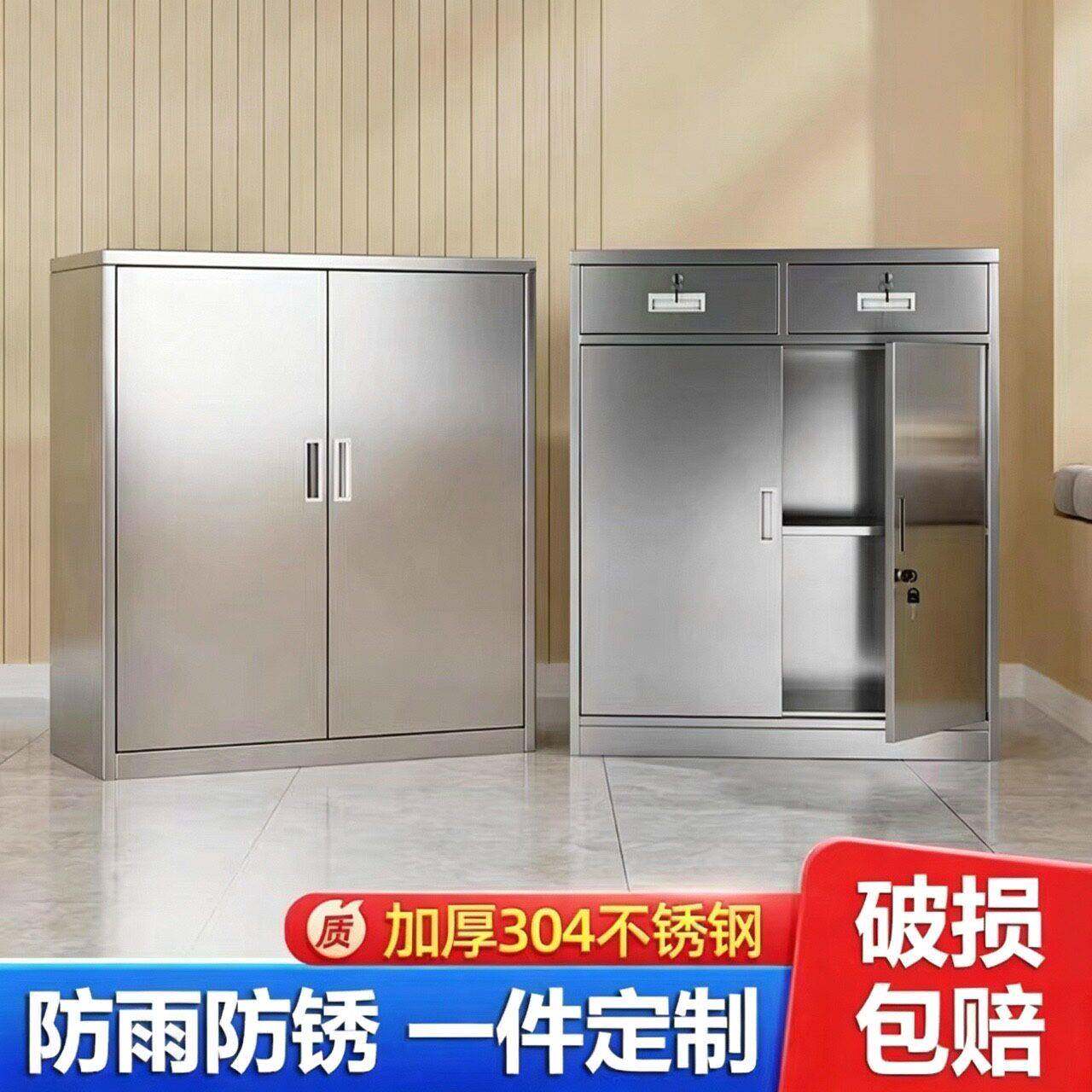 加厚304不锈钢文件柜阳台储物柜家用带轮工具柜卧室收纳带锁矮柜
