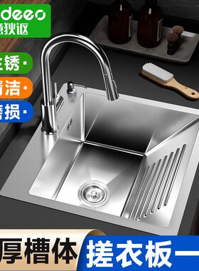 意狄讴304不锈钢水槽阳台洗手盆带搓衣板户外庭院洗衣槽水池8345