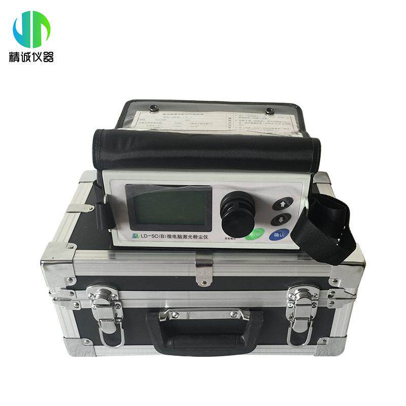 光散射式激光粉尘仪检测pm10PM2.5颗粒物微电脑直读式精准便携