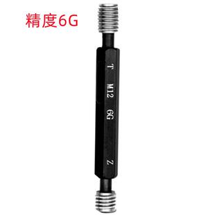 成川M57X3/M59X1/M60X5.5(6G)非标公制销售 螺纹塞规