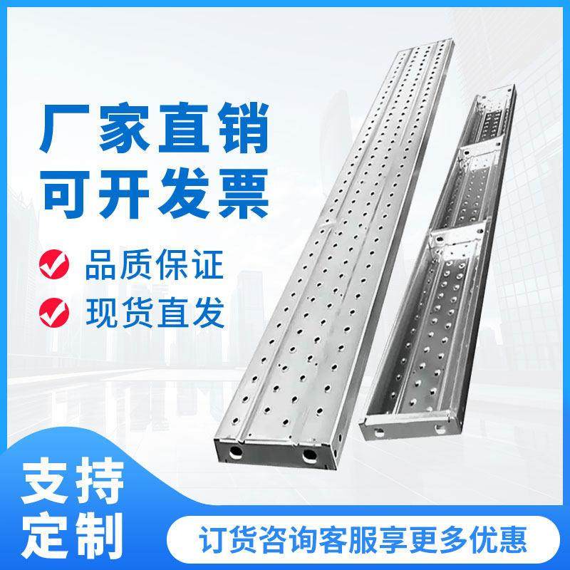 250/300宽热浸镀锌钢跳板工地走道板鹰架踏板建筑脚手板3米钢架板