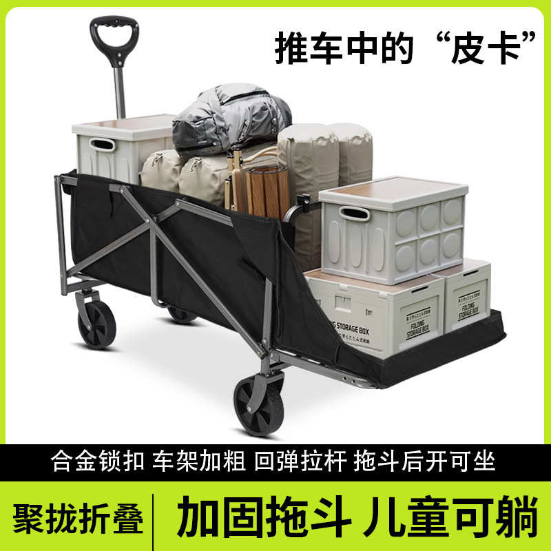 网红折叠摆摊车 景区牛津布加固露营推车 便携折叠户外野餐小推车