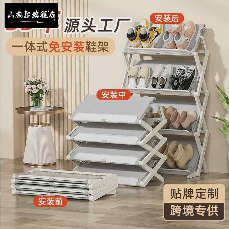 定制简易鞋架多层省空间免安装可折叠鞋架宿舍门口鞋子收纳架鞋盒,收纳整理,鞋子收纳架,淘宝优惠券,粉丝福利购,淘宝优惠卷
