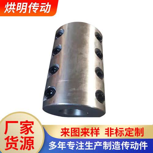 生产夹壳联轴器45#钢JQ/JQW型立式安装钢性夹紧式按需加工高抗扭
