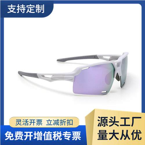 超轻TR90户外护目镜时尚运动自行车登山钓鱼骑行变色偏光眼镜/S11