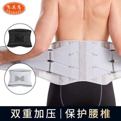 热销双层加压护腰带 透气支撑保护腰椎弹力网状透气健身护腰
