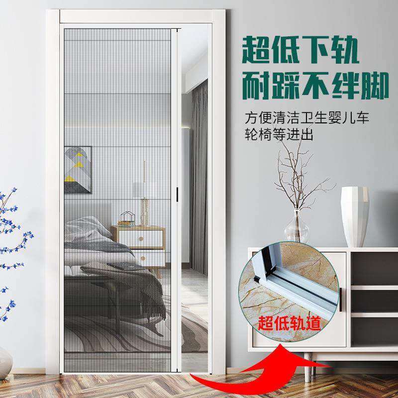 入户大推拉门隐形门阳台防纱窗蚊网门帘沙门折叠磁吸纱AL102365免图片