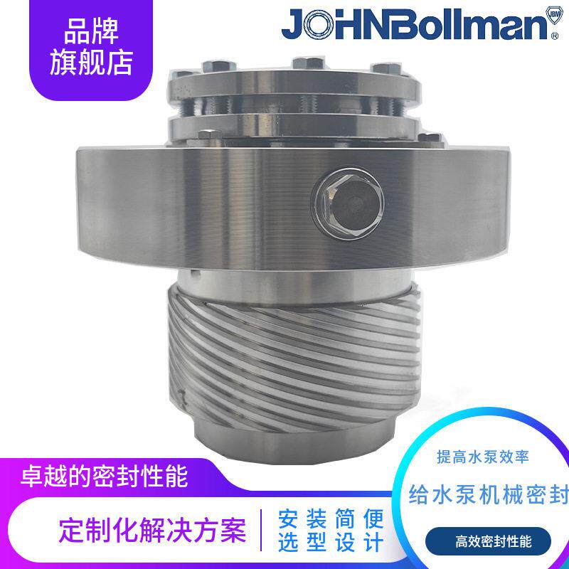 M74D机械密封 蒸汽机械密封 给水泵机械密封 定制机械密封件大全