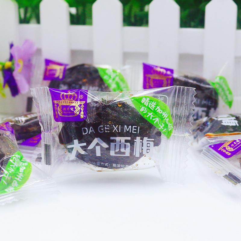 新货福来冠大个西梅500g果脯蜜饯果干梅子零食网红小吃办公室休闲