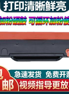 适用奔图M6505硒鼓PD-205墨盒P2505N P2550粉盒M6555N M6605N碳粉