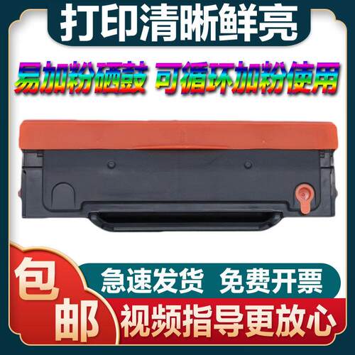 适用奔图M6505硒鼓PD-205墨盒P2505N P2550粉盒M6555N M6605N碳粉