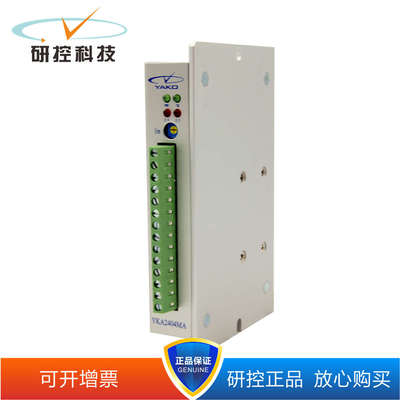 研控步进电机驱动器二相 YKA2404MA  可开13%增票