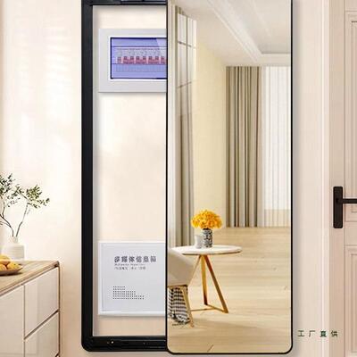 穿饰衣镜表箱壁挂MLF式身镜可遮挡电弱电箱全配电箱电闸装推拉试