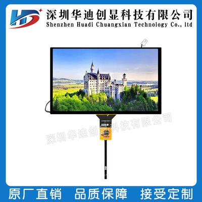 9寸TFT带触摸屏高清显示屏1024x600液晶屏30pin mipi车载中控屏