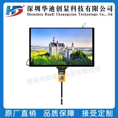 9寸TFT带触摸屏高清显示屏1024x600液晶屏30pin mipi车载中控屏