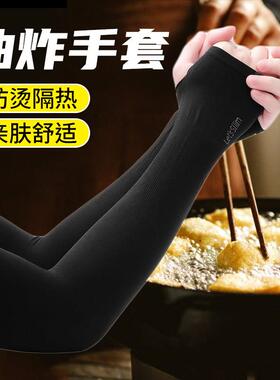 防油溅厨房手套紫色分指设计 防烫伤炒菜袖套 男女通用防护手套