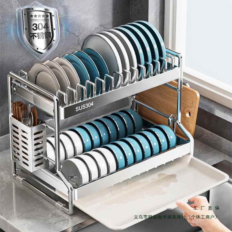 304不锈钢碗碟收纳架厨房沥水篮碗架家用放碗盘碗筷多功能置物架