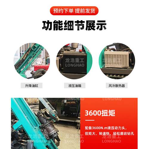 拧光伏螺旋打桩机 螺丝地钉桩钻机 小型履带式太阳能光伏打桩机