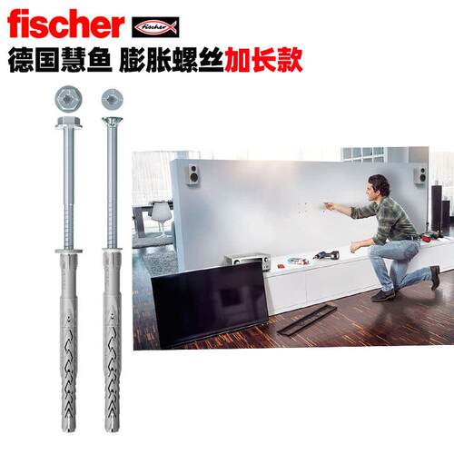 慧鱼膨胀螺丝加长尼龙锚栓SXRL电视支架挂架吊柜热水器进口10套