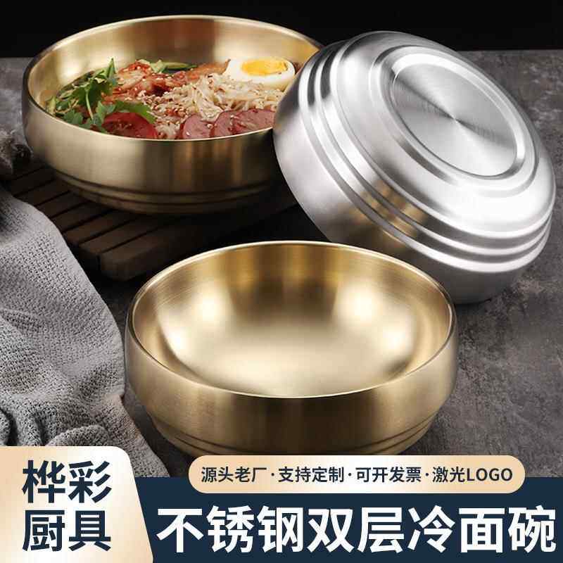 不锈钢双层冷面碗筷韩式金色螺蛳粉韩国拌饭泡面隔热汤碗韩式网红