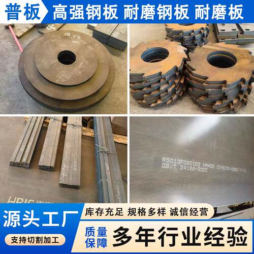 42crmo40cr45号钢板Q345B铁板耐磨板Q235B热轧冷轧中厚板激光切割