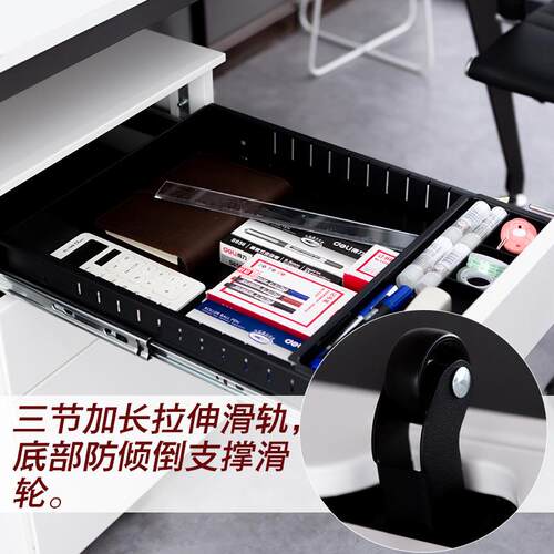 档盛花式钢制落地桌下柜活动柜带锁资三抽屉PAJ可移动案料文件收