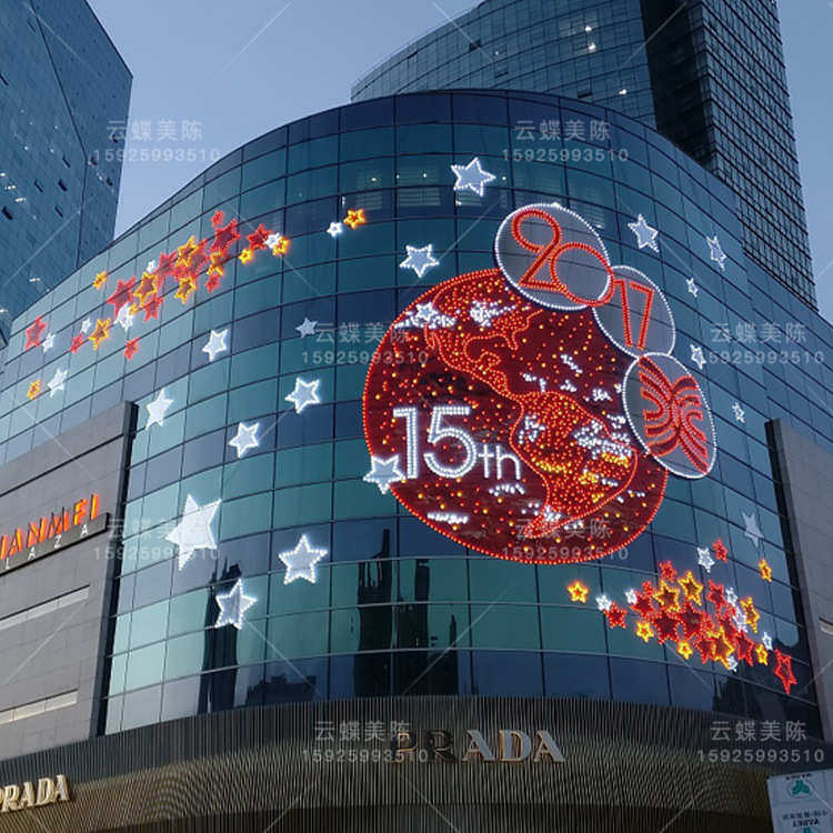 美led墙体麋鹿幕墙户外大型商场霓虹 画银河系灯饰装饰亮化造型陈
