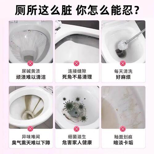 【马桶干 干净瞭】洁厕泡泡强除垢遐想洁净大师马桶清洁剂多功能