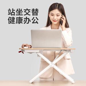 赛鲸升降桌办公室桌面电脑架桌升降台小型工作电脑架工位增高站立