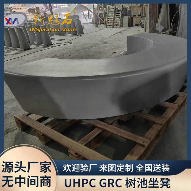 户外景观弧形灰色预制清水泥公共坐凳座椅广场公园C50树池座凳椅