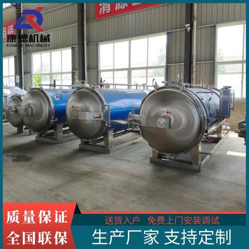 豆豉鱼罐头反压式杀菌釜锅鸭蛋高温高压蒸锅午餐肉全自动杀菌釜