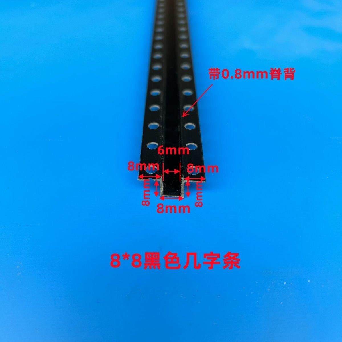 PVC塑料石天花板悬式天吊花板工艺槽膏分色隔条黑几字条U型槽收边