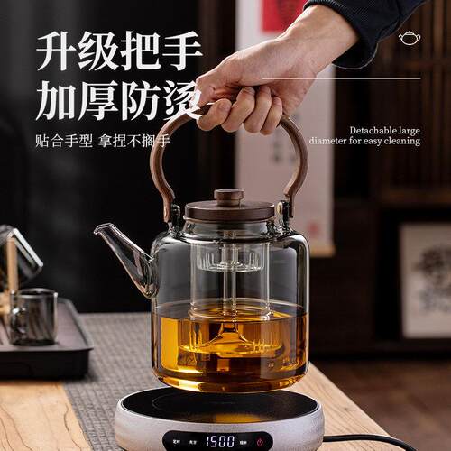 玻璃煮茶壶2026新款耐温家用2L大容量电陶炉烧水煮茶壶蒸煮茶器