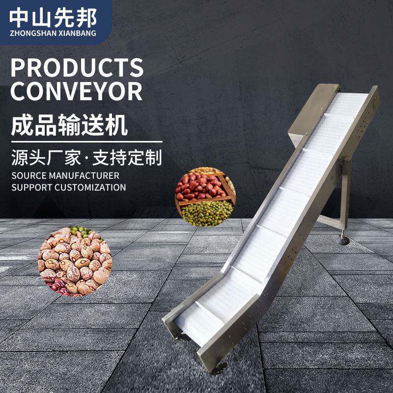 单弯成品输送机304不锈钢物流分拣运输块状箱装小物件粮食传送带