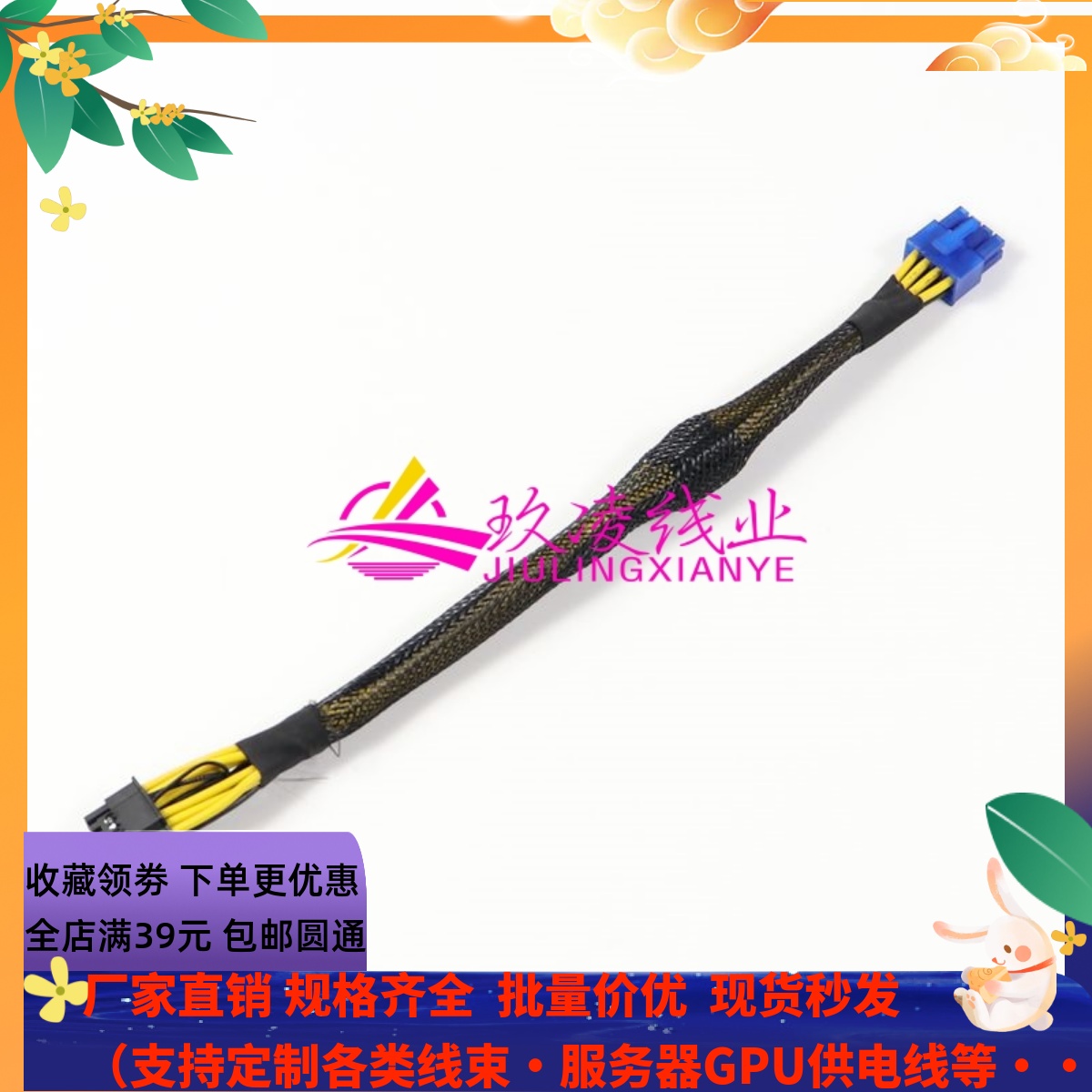 超微服务器4090/4080显卡供电线/4124/740GP/420GPU/8p转12