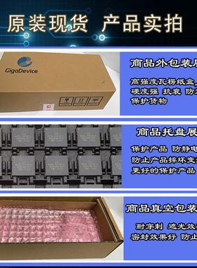MT25QL02GCBB8E12-0SIT 丝印RW261 封装TBGA-24 闪存存储器芯片